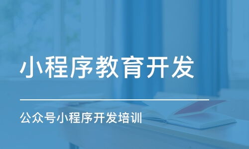 長沙計算機技術(shù)培訓(xùn)全解析 優(yōu)質(zhì)機構(gòu)、課程推薦與費用指南