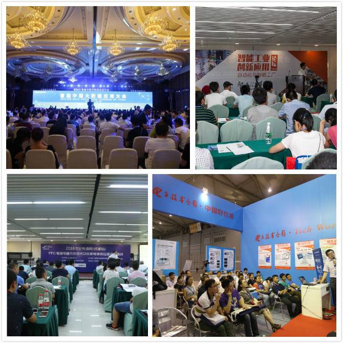 2017中國(成都)電子展 邀您一起‘觀’產(chǎn)品‘品’技術(shù)！