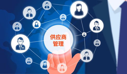 會務會議展覽（MICE）行業供應商管理系統 提升服務品質與運營效率的核心引擎